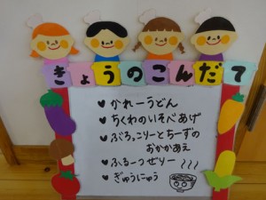 ９月１０日　２